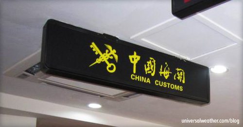 china-customs-2
